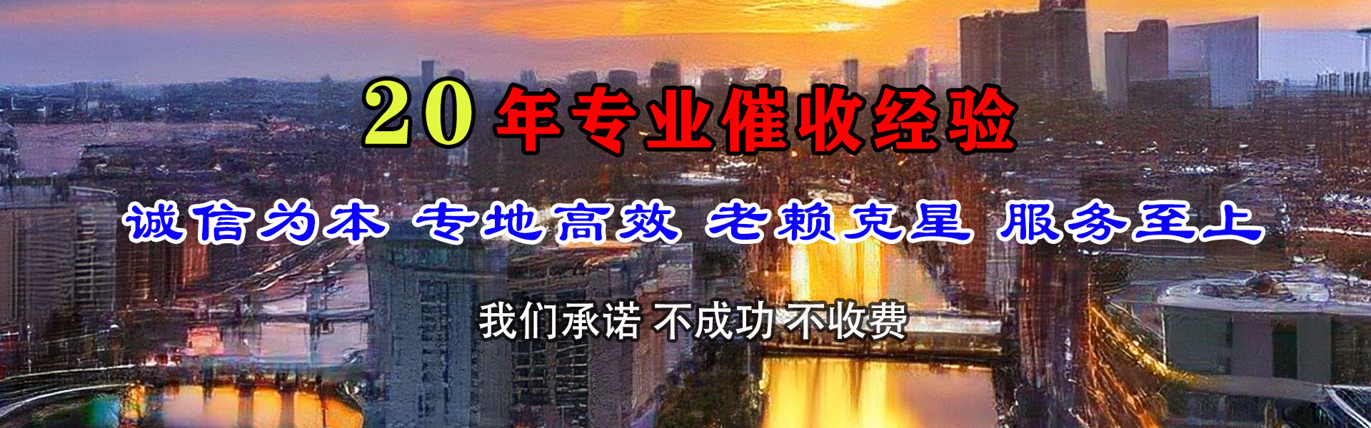 坊子清债公司